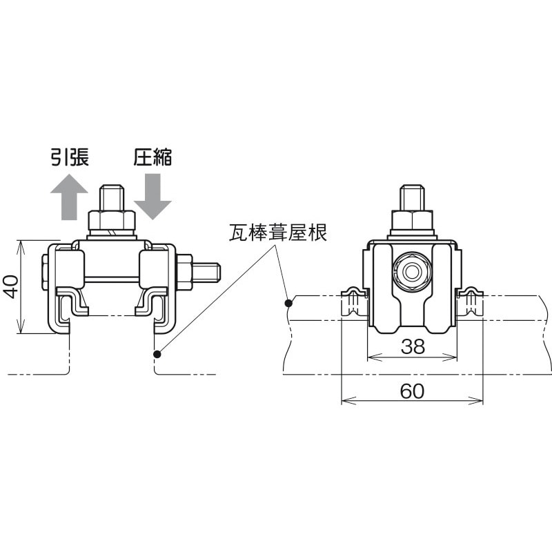 SD-DSKB35 瓦棒葺屋根支持金具 1個 ネグロス電工 【通販モノタロウ】