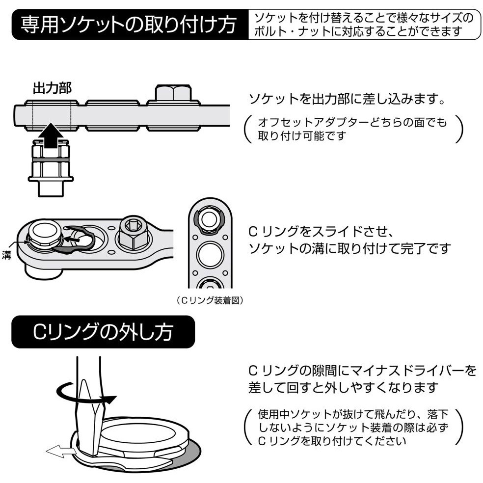 AOA-1713 オフセットアダプター17mm専用ソケット 1個 ANEX 【通販