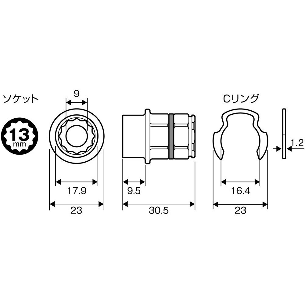 AOA-1713 オフセットアダプター17mm専用ソケット 1個 ANEX 【通販