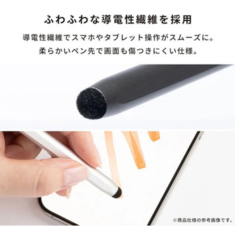 698-180154 スマートアルミタッチペン Hamee(ハミィ) シルバー色 698