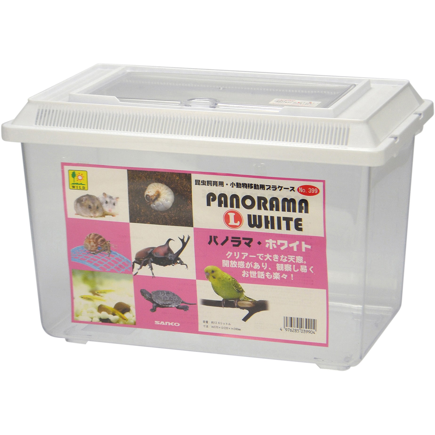 パノラマ飼育ケース ホワイト L 6個組 あみのエーワン 寸法37×24×22cm 1セット(6個)