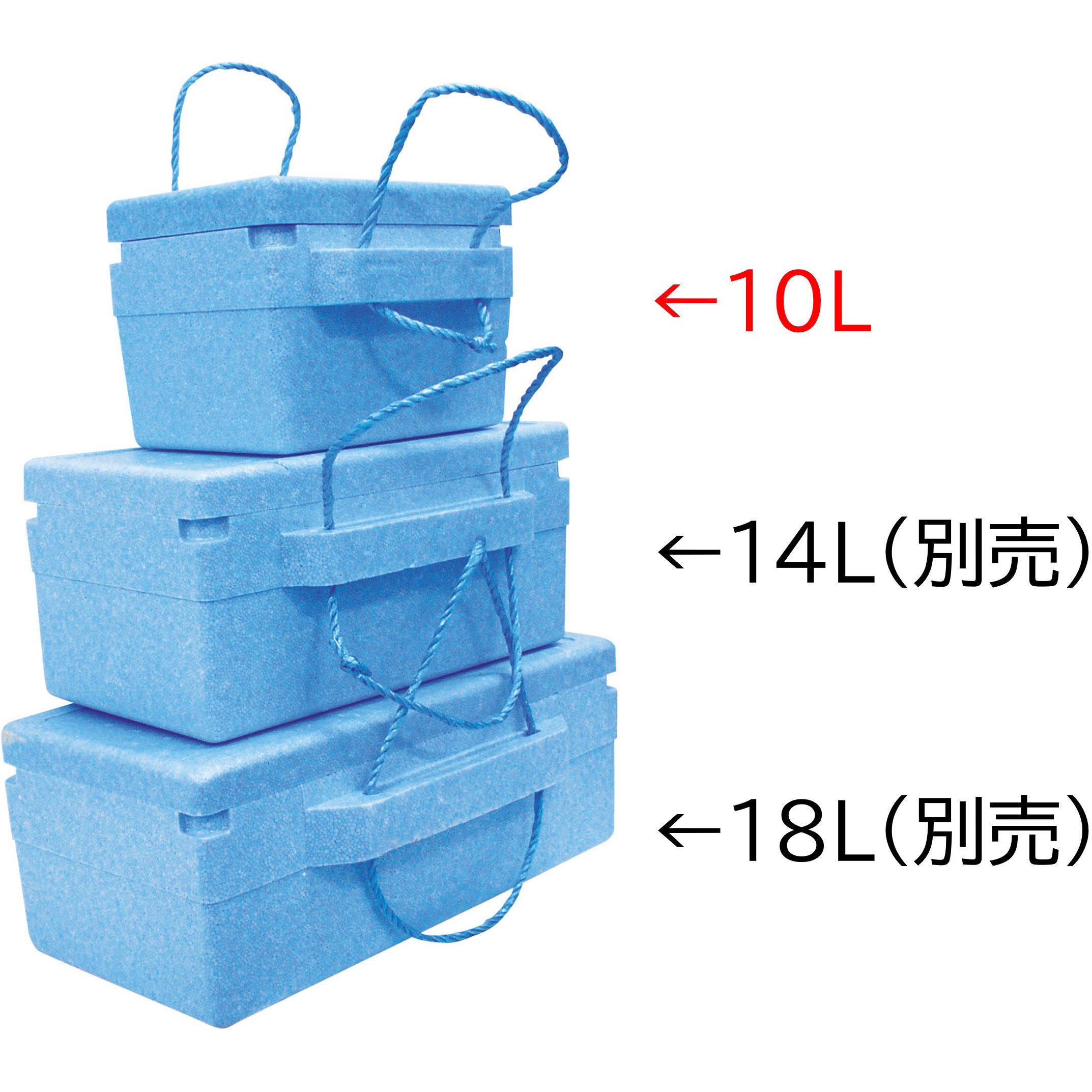 発泡クーラーBOX あみのエーワン 容量10L  1セット(20個)