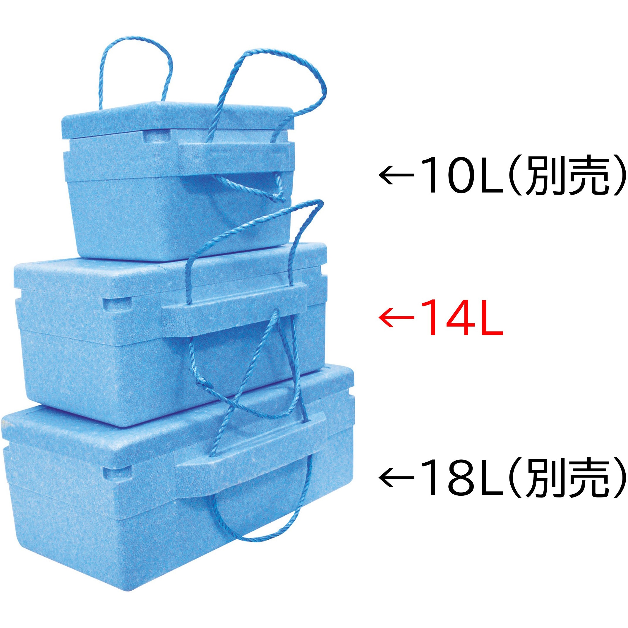 発泡クーラーBOX あみのエーワン 容量14L  1セット(10個)