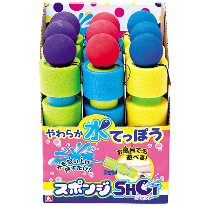 水鉄砲 スポンジ ショット 9個組 1セット(9個) あみのエーワン 【通販モノタロウ】