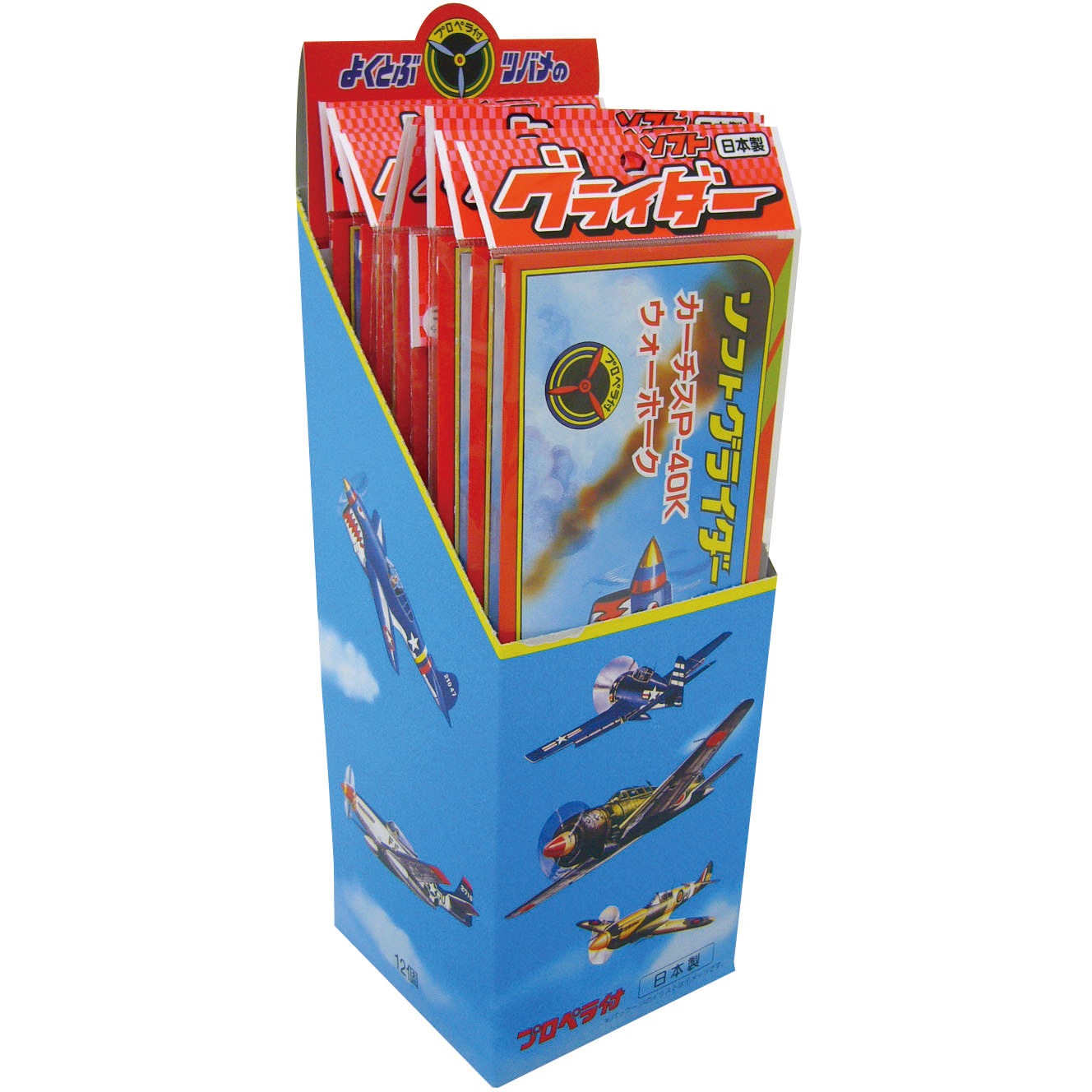 ソフトグライダー 12個組 1セット(12個) あみのエーワン 【通販