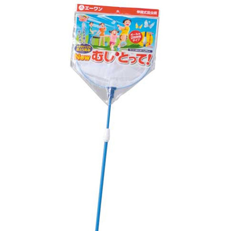 新むし・とって!! 10本組 あみのエーワン 寸法24×110(175)×2cm