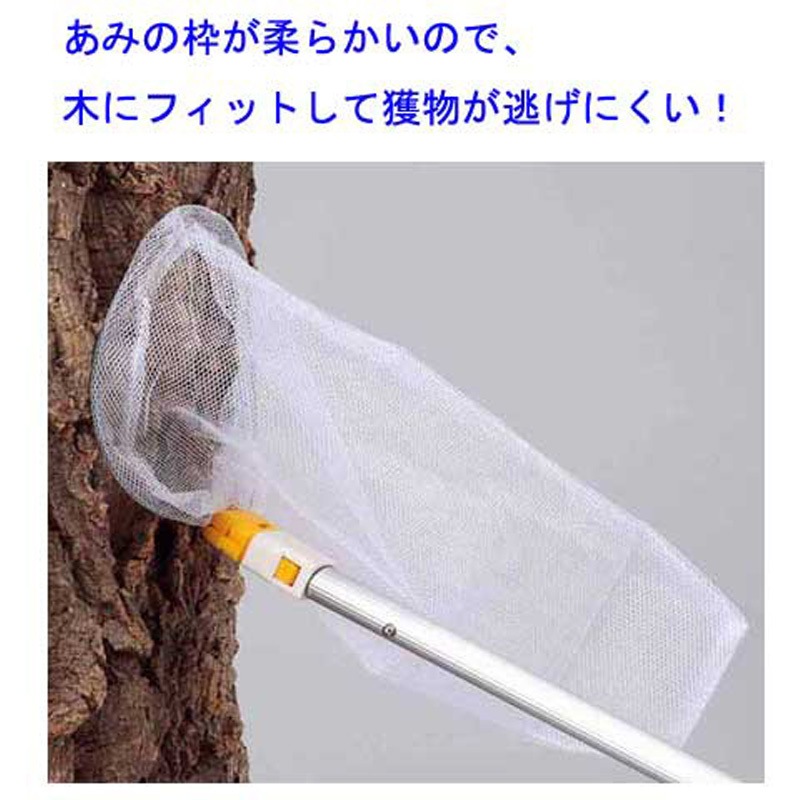 ピンポイントハンター260HD(3段伸縮) 3本組 あみのエーワン 寸法14×120