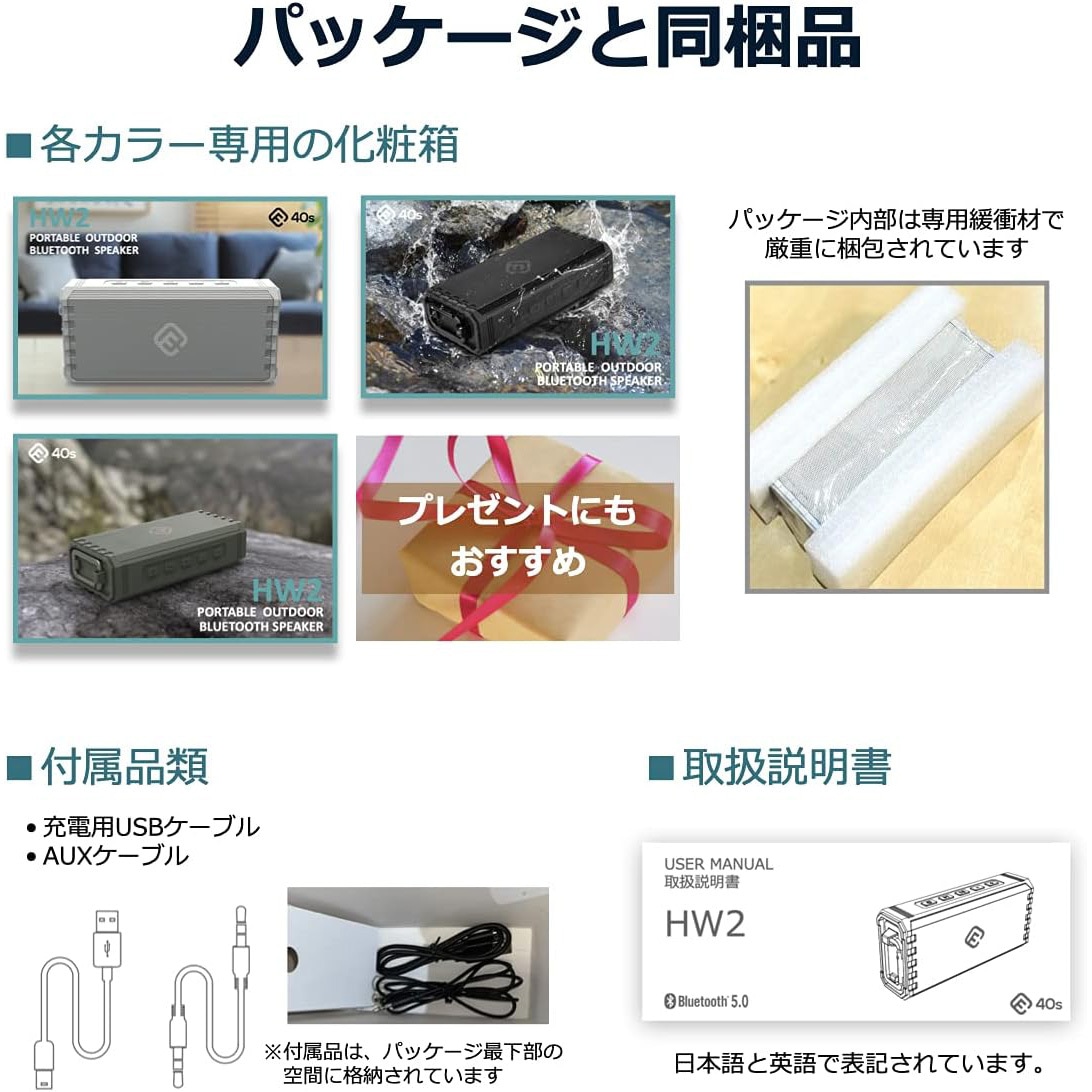 40s HW2 防水スピーカー ブラック FSBTS202HW2 ネコポス不可 40s Bluetoothスピーカー HW2 ブラック