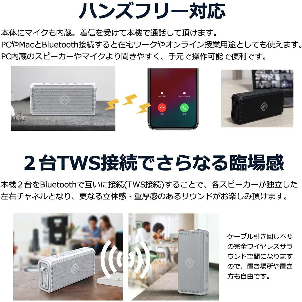 2台 40W Bluetoothスピーカー TWS対応 高出力 重低音 IPX7 楽天市場】Cyboris｜IPX7 完全防水 耐衝撃 Bluetooth 5.4