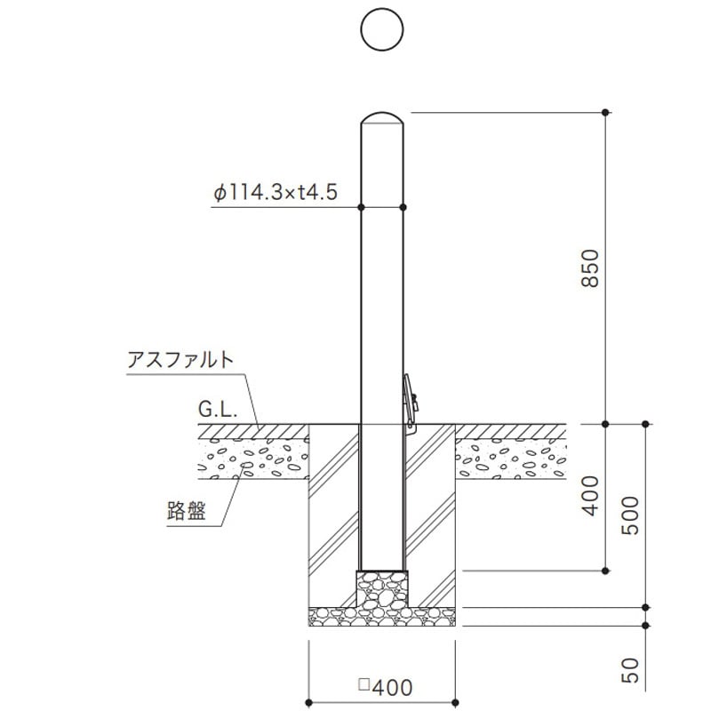 インパクトボラード 基礎式 スチール製 Φ114.3 差込式カギ付 HC種対応品 フックなし(F00)タイプ 材質:鋼管 STK400 焼付塗装