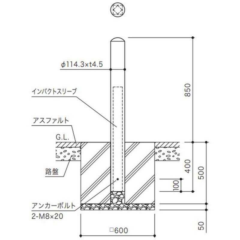 FPA-12U4-F00-IMB(W) インパクトボラード 基礎式 スチール製 FPA-12U4-F00-IMB(W) インパクトボラード 基礎式 スチール製