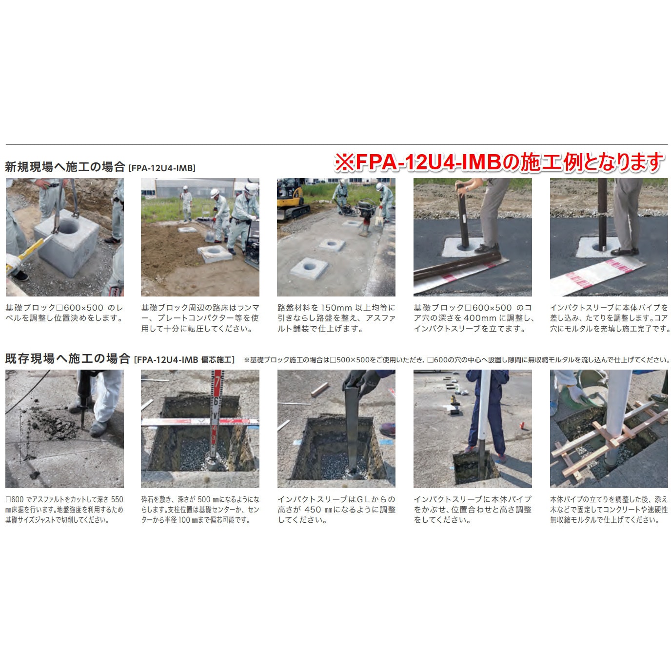 FPA-12U4-F00-IMB(Y) インパクトボラード 基礎式 スチール製 FPA-12U4-F00-IMB(Y) インパクトボラード 基礎式 スチール製