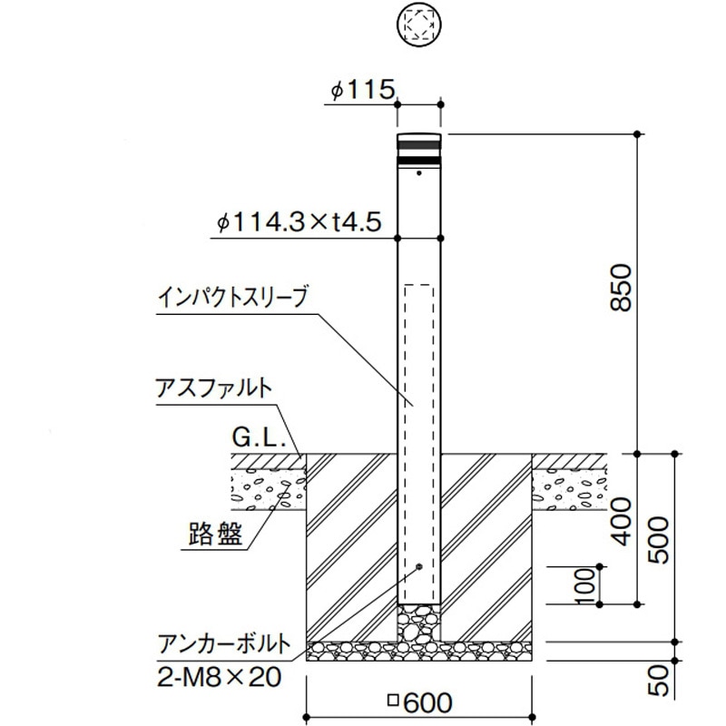 V-F360U4-IMB インパクトボラード 基礎式 鋼管 STK400+アルミ合金鋳物