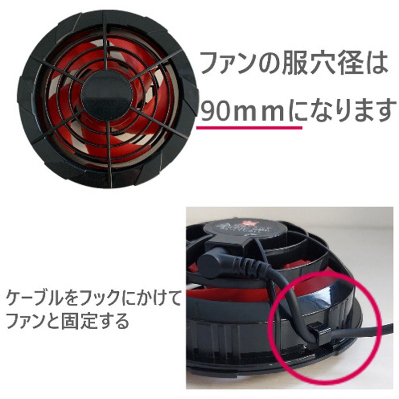さくら電子SBT-08 24Vファンバッテリーセット sbt-08-b 24Vファンバッテリーセット 1セット さくら電子 【通販