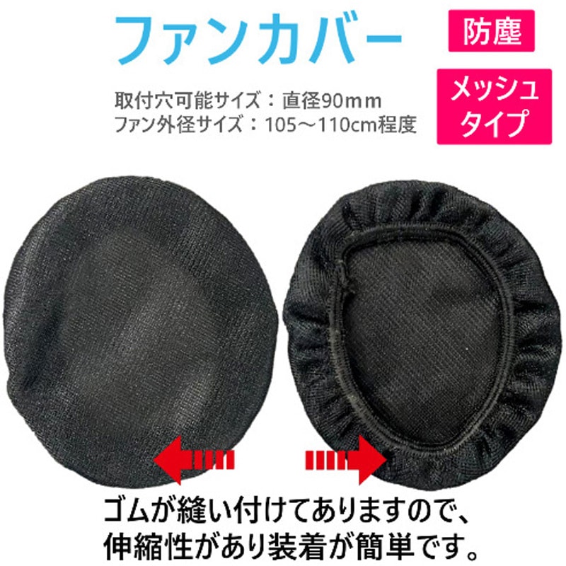 さくら電子SBT-08 24Vファンバッテリーセット sbt-08-b 24Vファンバッテリーセット 1セット さくら電子 【通販