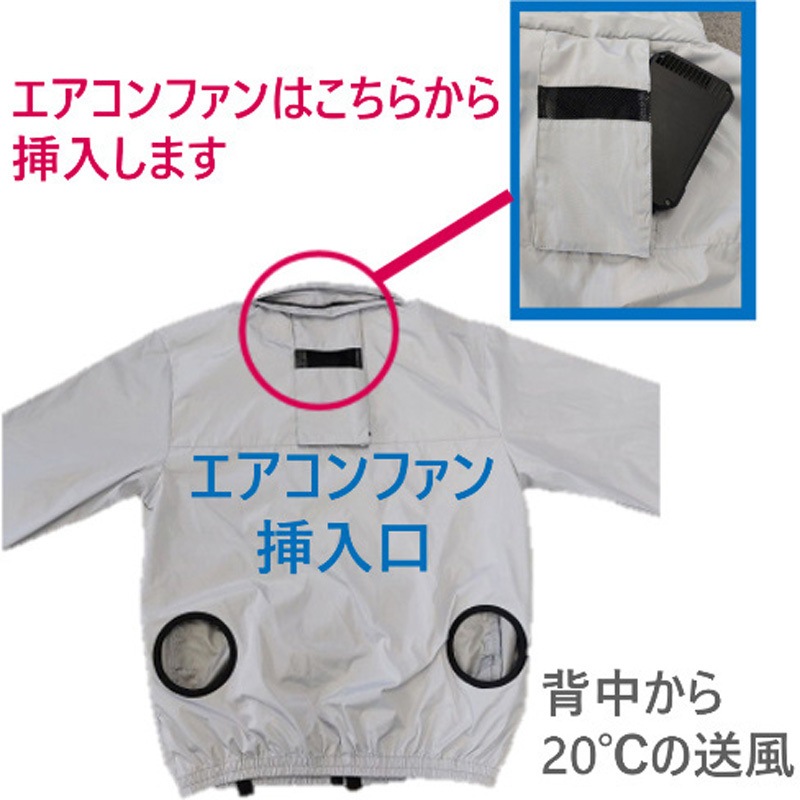 acc-v-s-2 空調エアコン服 ベストタイプ エアコンファン付き 1着