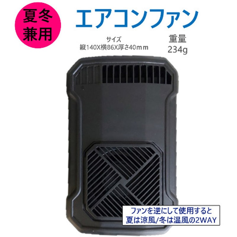 空様 リクエスト 2点 まとめ商品 AIR WING TODO - エアコンの直撃風を解消する風よけならダイアン