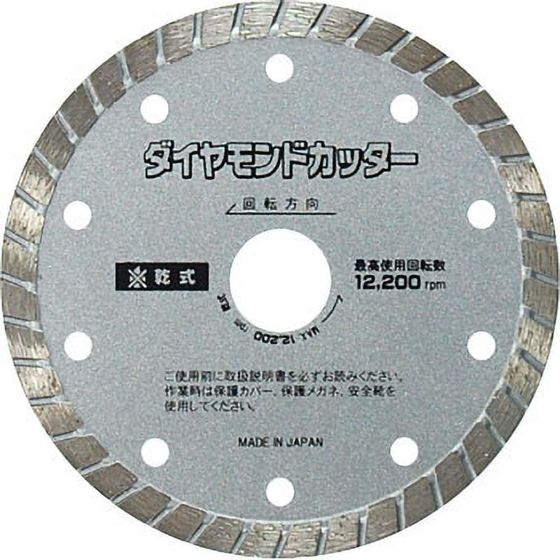 R-125DW ダイヤモンドカッター ウェーブ 理研ダイヤモンド工業 外径125mm穴径22mm - 【通販モノタロウ】