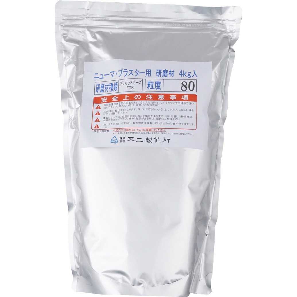 Fgb 80 フジガラスビーズ 1袋 4kg 不二製作所 通販サイトmonotaro