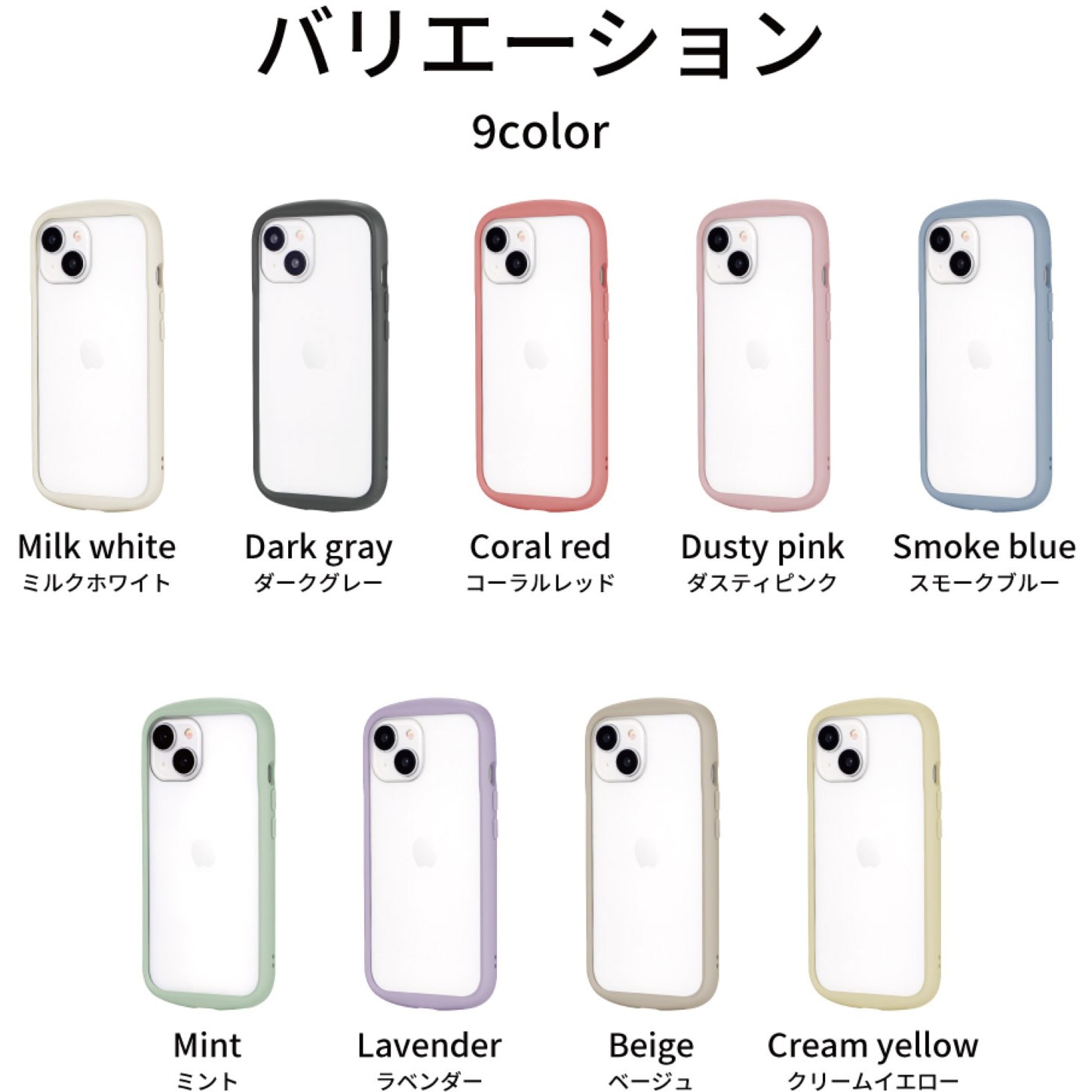 LN-IM23PLCWH iPhone 15 iPhone14 耐衝撃ハイブリッドケース