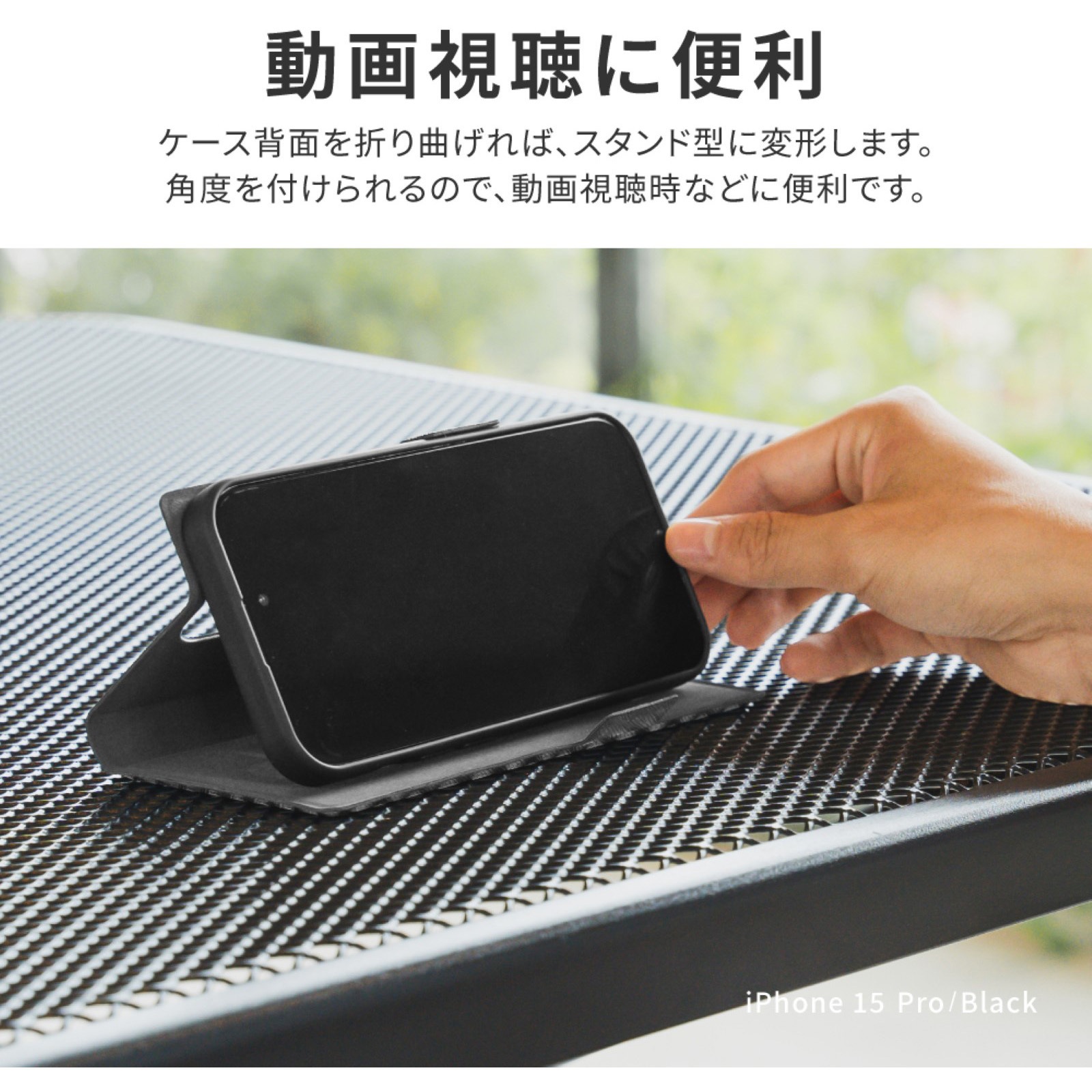 LN-IM23BSLNV iPhone 15 iPhone14 薄型・軽量PUレザー手帳ケース