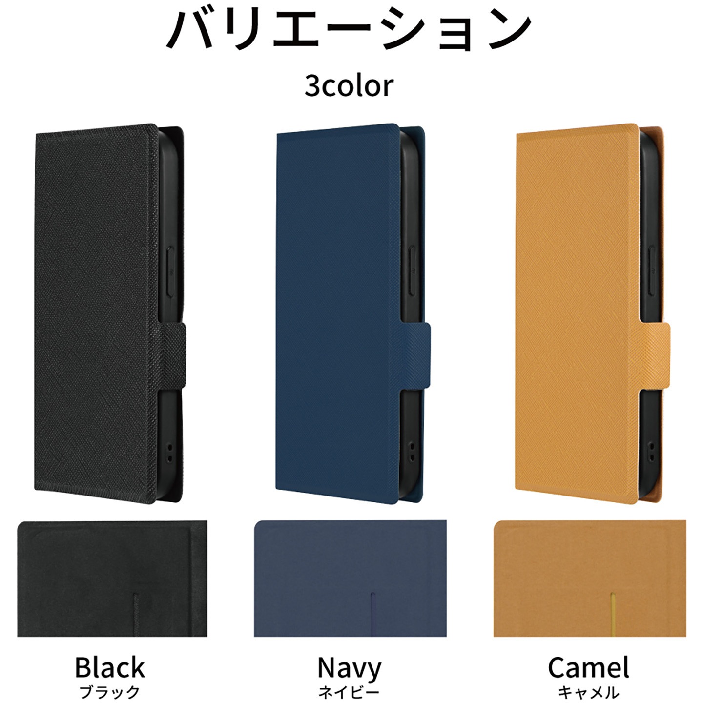 LN-IP23BSLBK iPhone 15 Pro 薄型・軽量PUレザー手帳ケース 耐