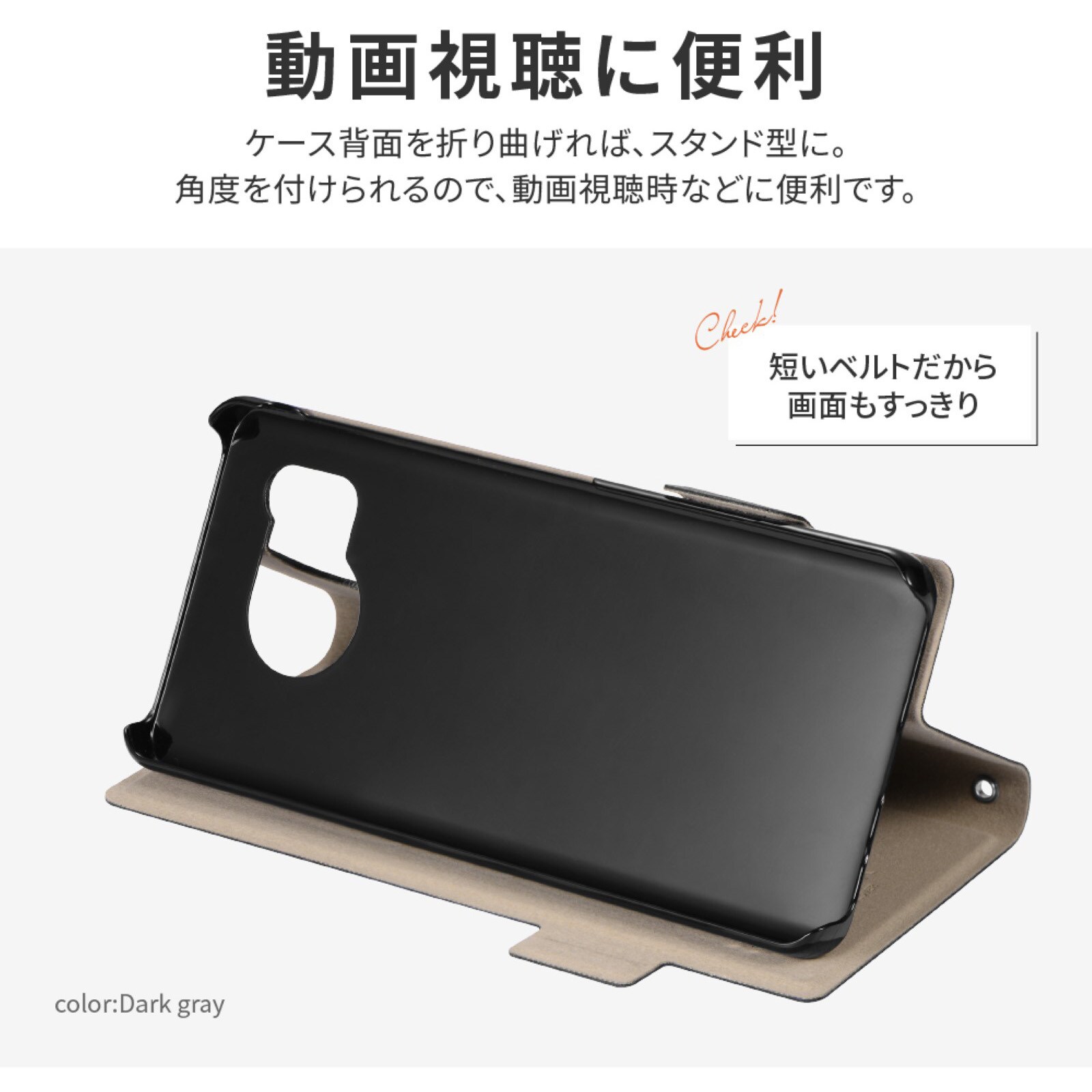 LN-23WQ1BSLGY AQUOS sense8 薄型・軽量PUレザー手帳型 LN-23WQ1BSLGY AQUOS sense8 薄型・軽量PUレザー手帳型