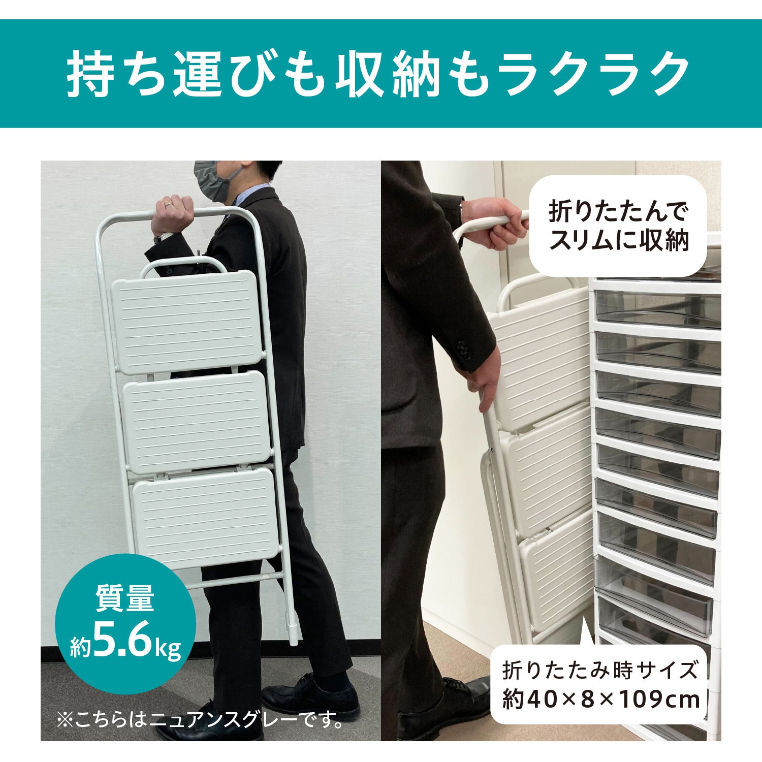 OSU-3R 折りたたみステップ3段 アイリスオーヤマ 天板高さ0.67m OSU-3R