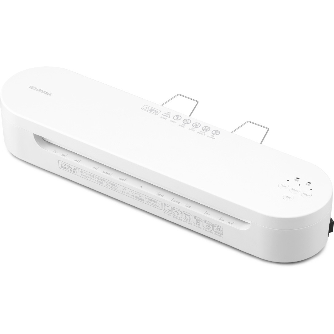 HSL-A343-W 高速起動ラミネーター アイリスオーヤマ ローラー数4 サイズA3  HSL-A343-W