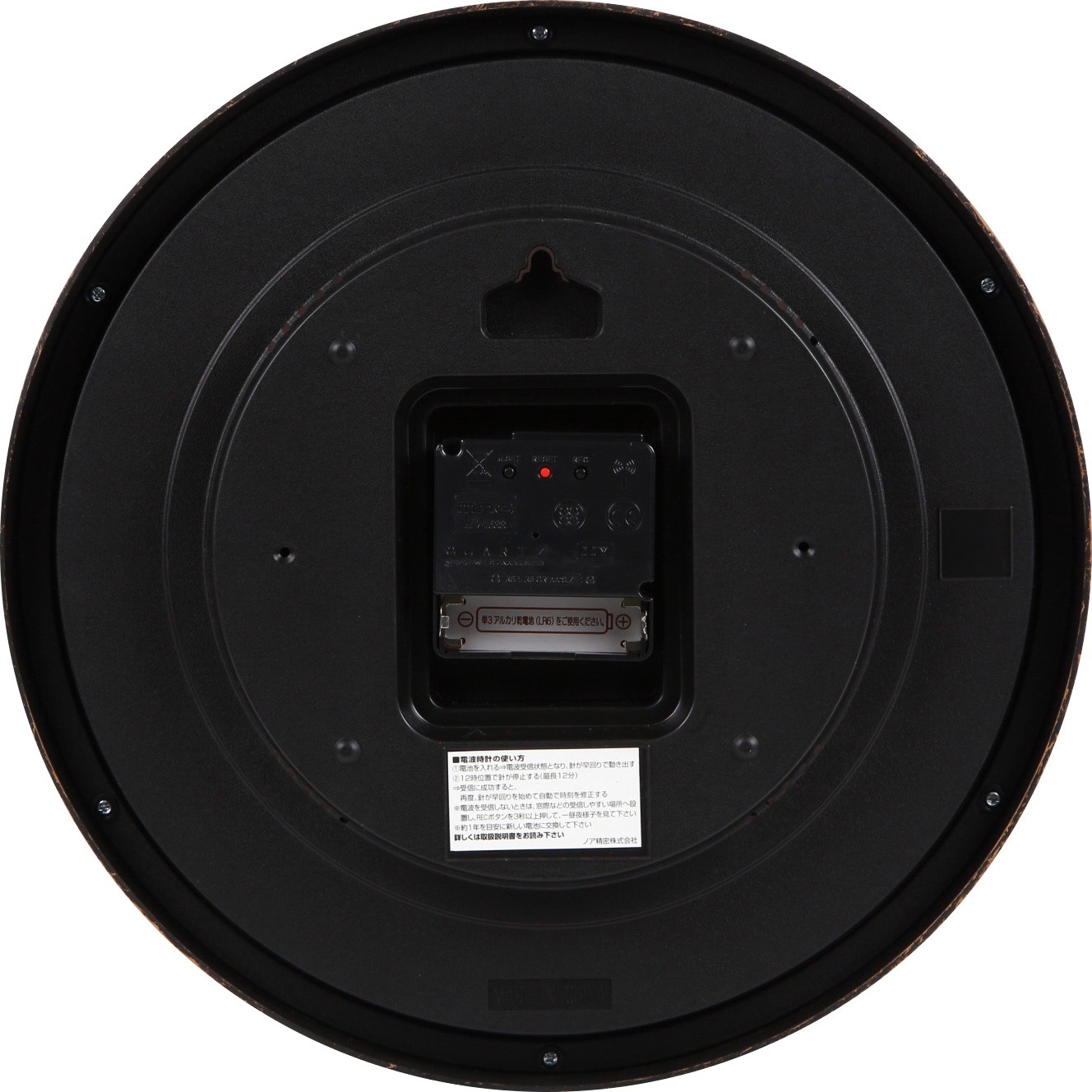 W-768 BR-Z 電波掛時計 トルテ MAG(ノア精密) アナログ ブラウン色 W