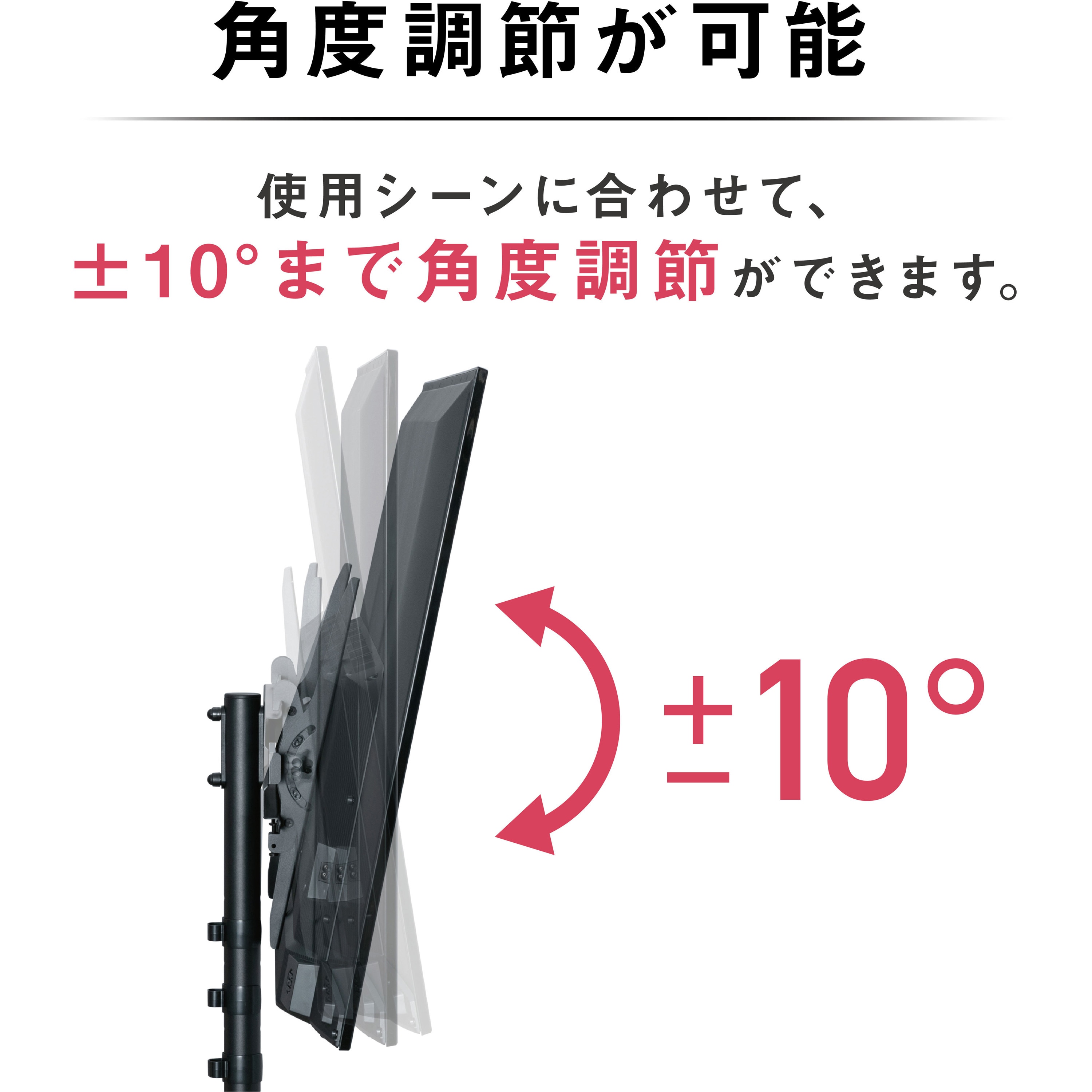 UTS-S7016S ディスプレイスタンド アイリスオーヤマ 質量10.2kg UTS-S7016S - 【通販モノタロウ】