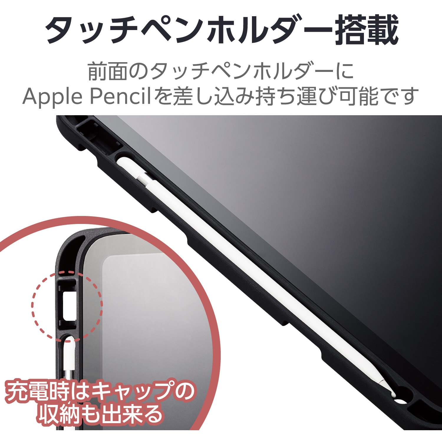 iPad Pro 10.5インチ+iPadケース+Applepencil 【公式通販】