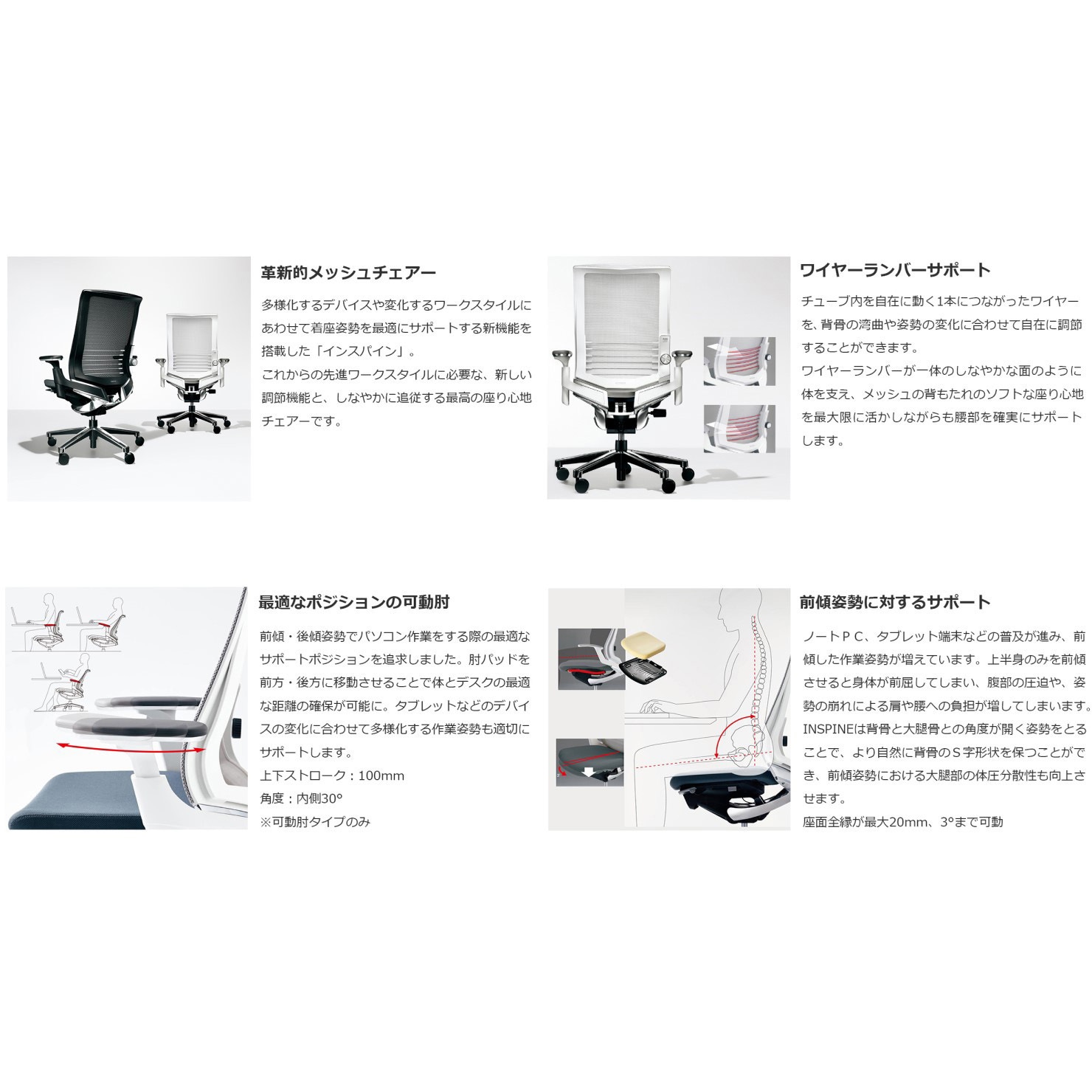 CR-GA2515E1GME5-W オフィスチェアー インスパイン ヘッドレスト付き 