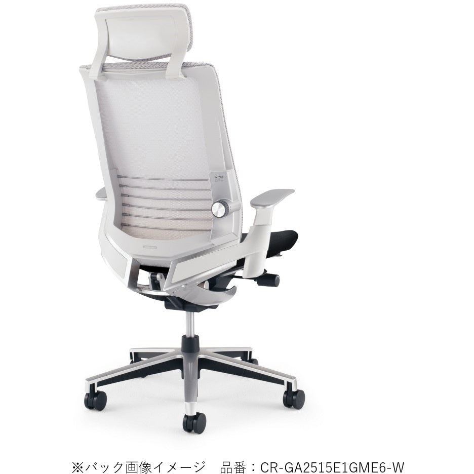 CR-GA2515E1GME5-W オフィスチェアー インスパイン ヘッドレスト付き 