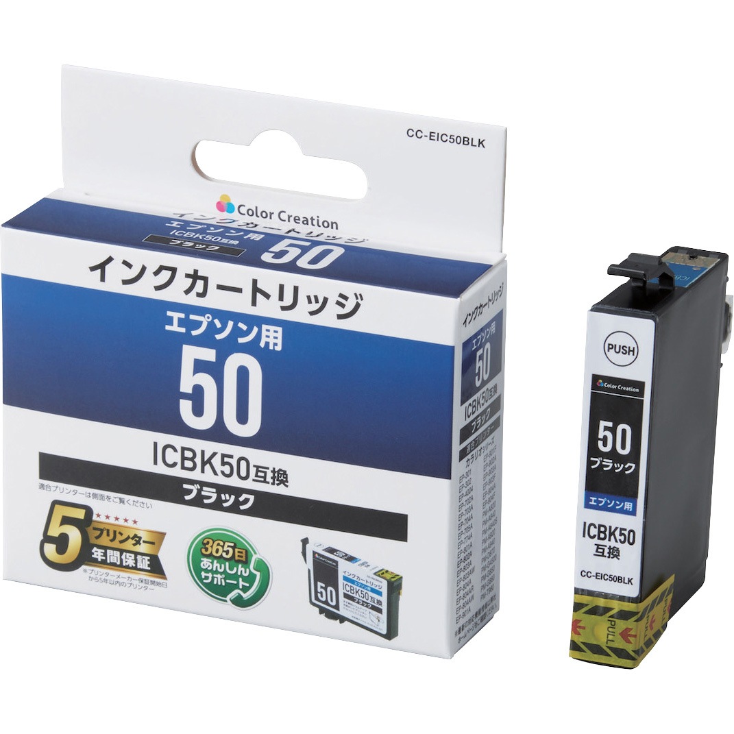 新 EPSON PP-50 / 100用 純正インク6色2セット計12個 新