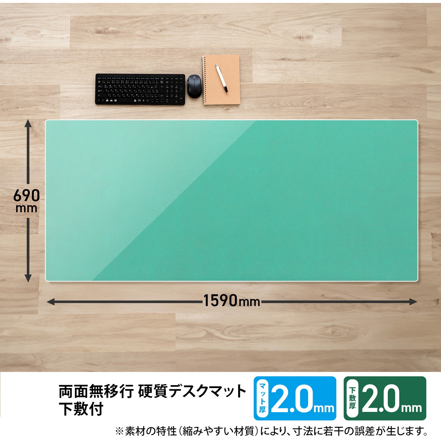 DM-167PW(36731) 硬質 デスクマット プラスマット 光沢 PLUS(プラス