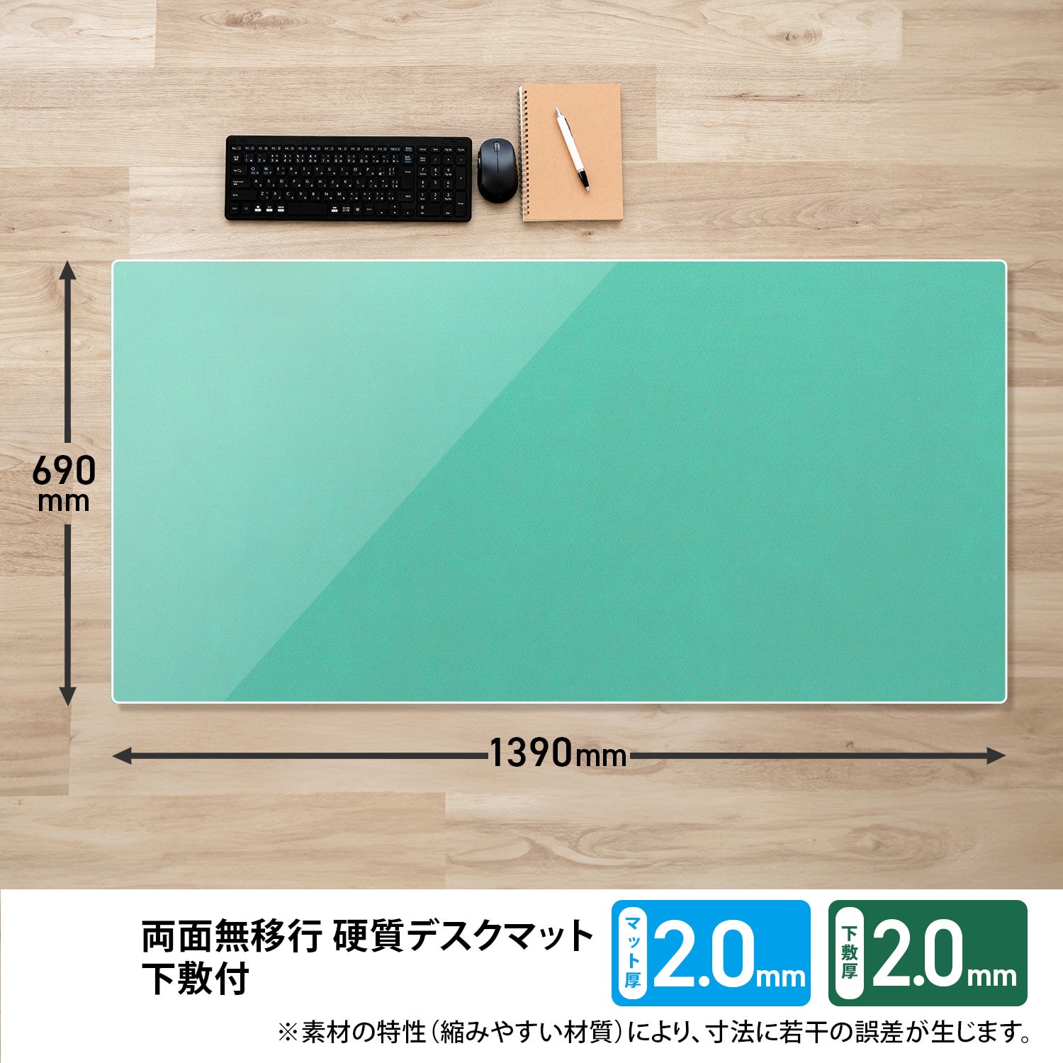 DM-147PW(36732) 硬質 デスクマット プラスマット 光沢 PLUS(プラス