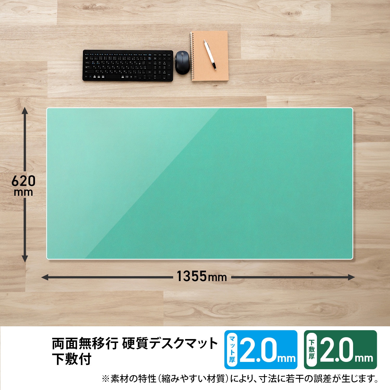 DM-003PW(36738) 硬質 デスクマット プラスマット 光沢 PLUS(プラス 