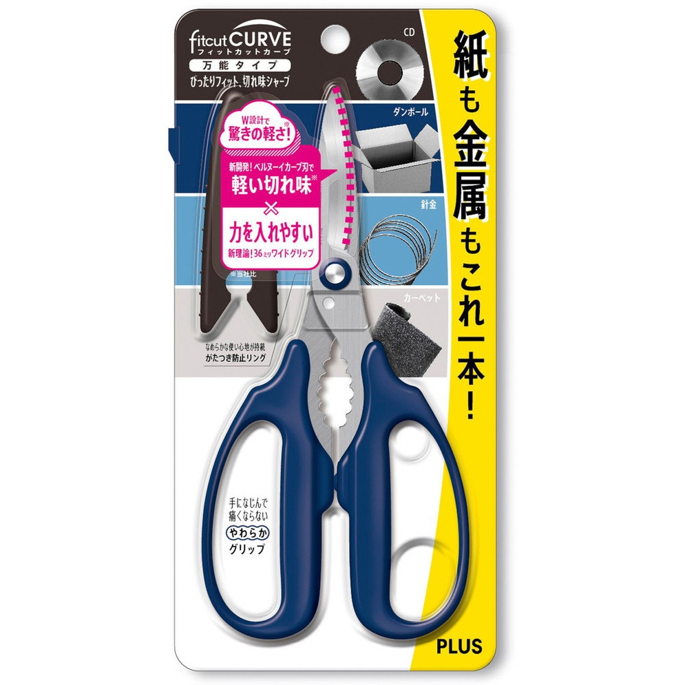 その他 apochang SC-175PM(34631) ハサミ 万能 ギザ刃 フィットカットカーブ 針金
