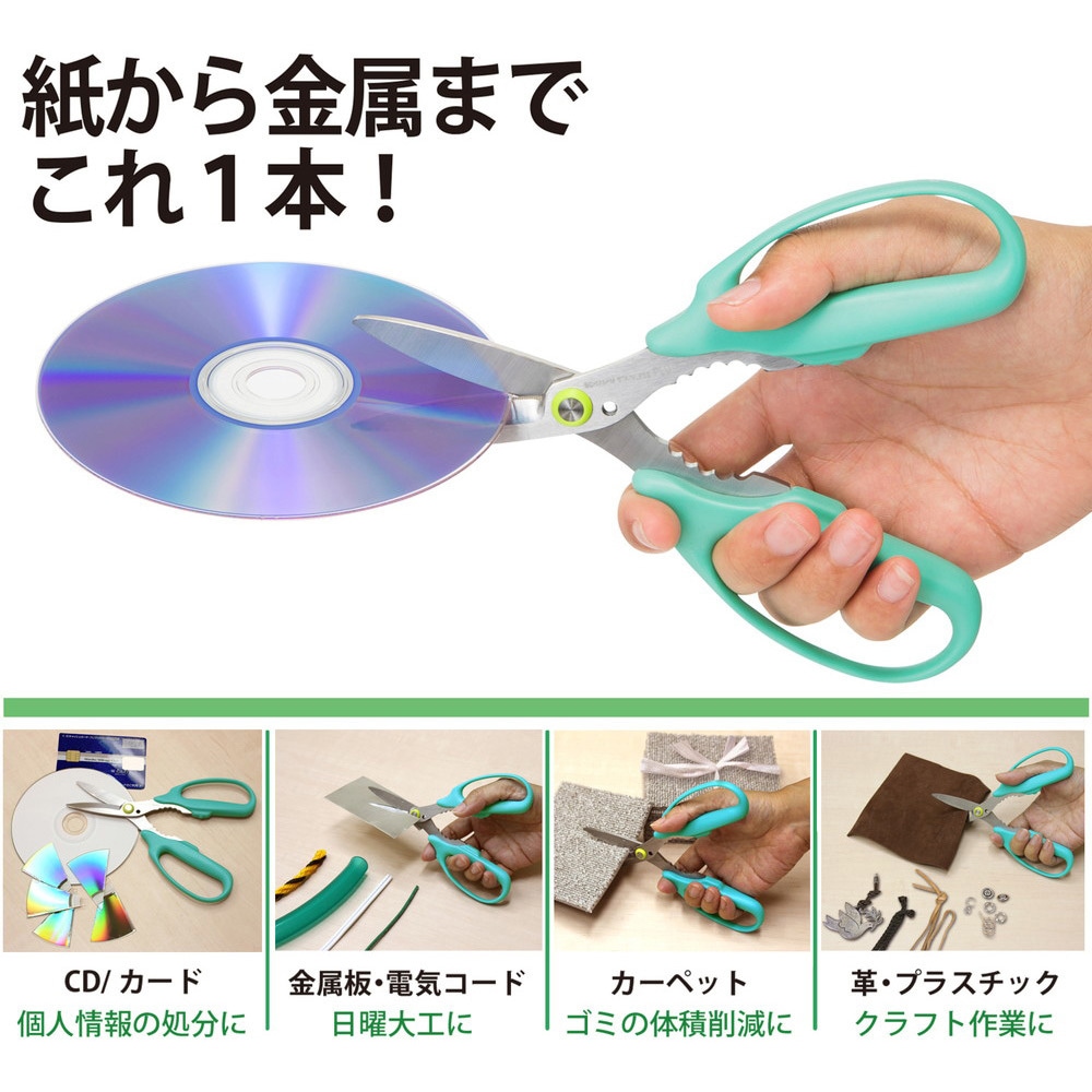 SC-175PM(34631) ハサミ 万能 ギザ刃 フィットカットカーブ 針金切