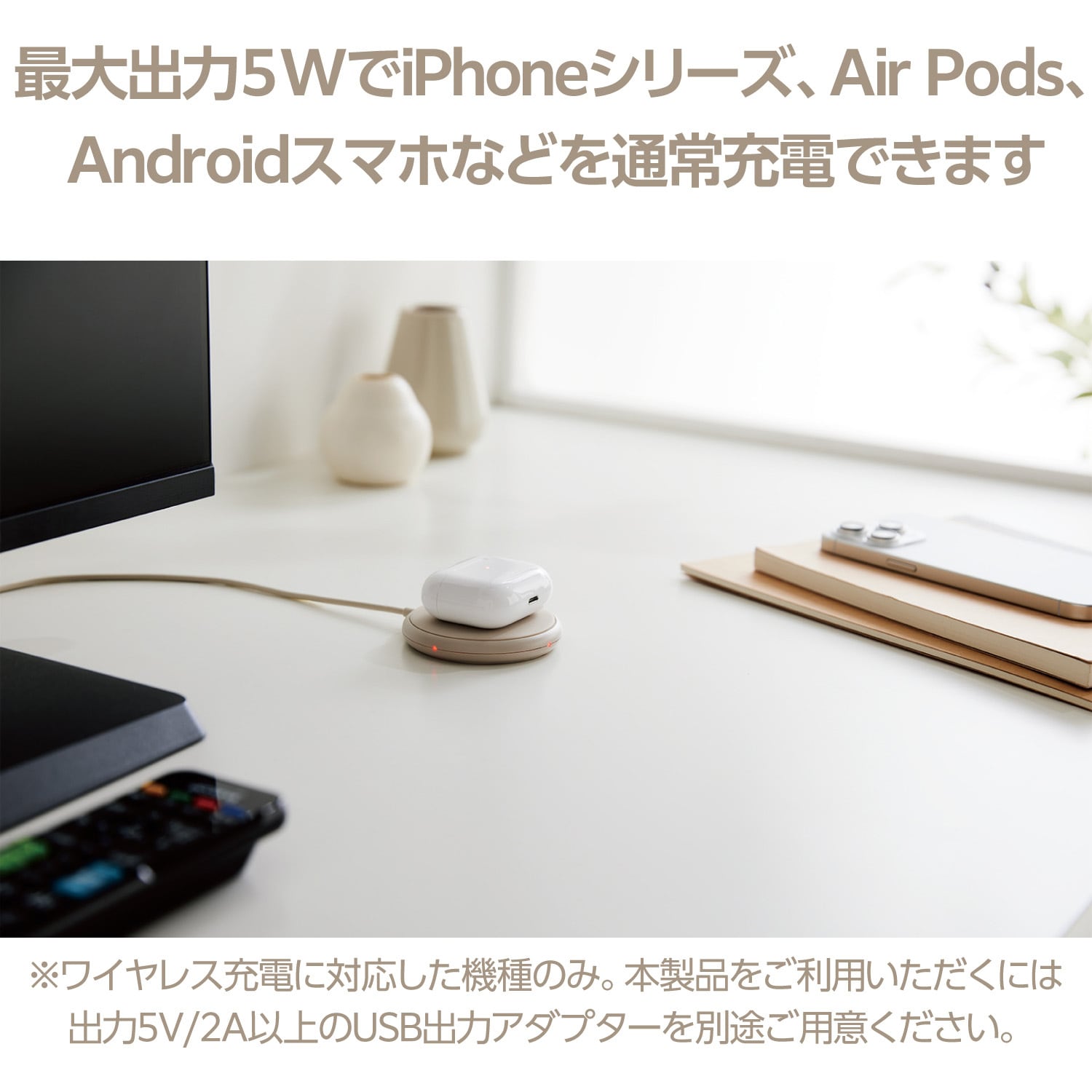 W-QA25DGY ワイヤレス充電器 Qi認証 5W 卓上 滑り止めパッド ケーブル一体 おくだけ充電 1個 エレコム 【通販モノタロウ】