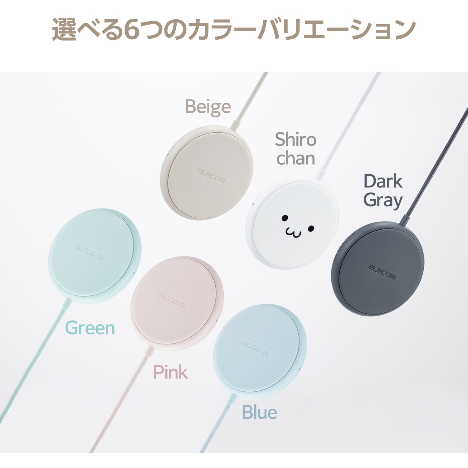 置くだけ簡単！ ワイヤレス充電器 コードレス Qi規格 省スペース ホワイト ソフトバンクセレクション