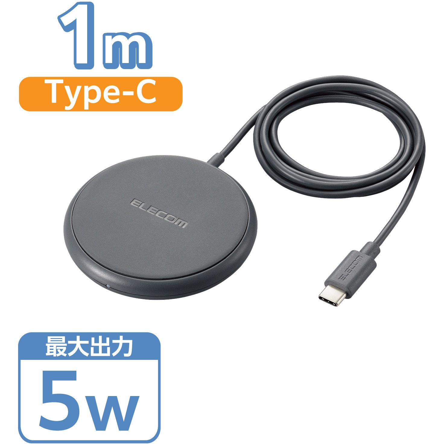 W-QA25PN ワイヤレス充電器 Qi認証 5W 卓上 滑り止めパッド ケーブル