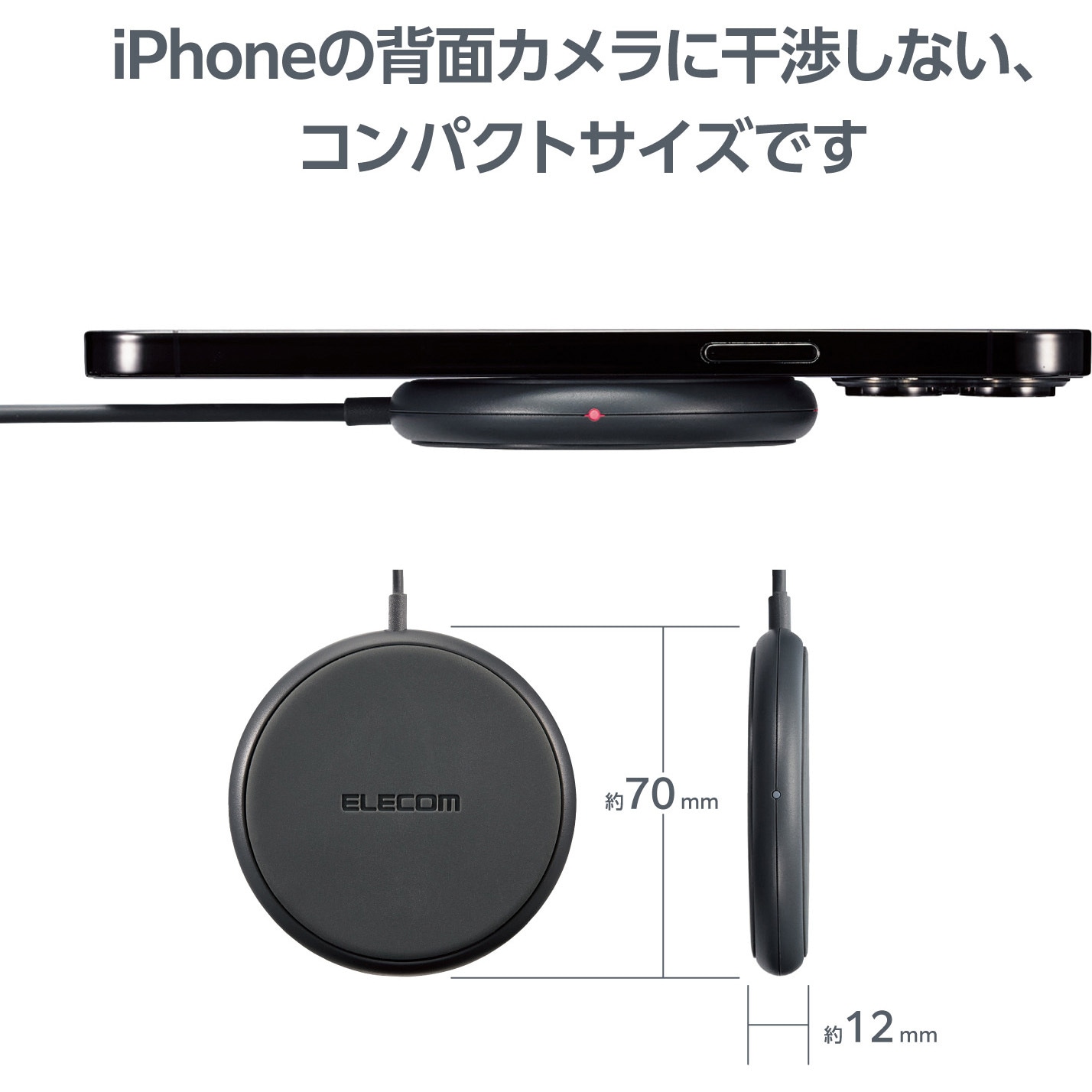 W-QA25PN ワイヤレス充電器 Qi認証 5W 卓上 滑り止めパッド ケーブル