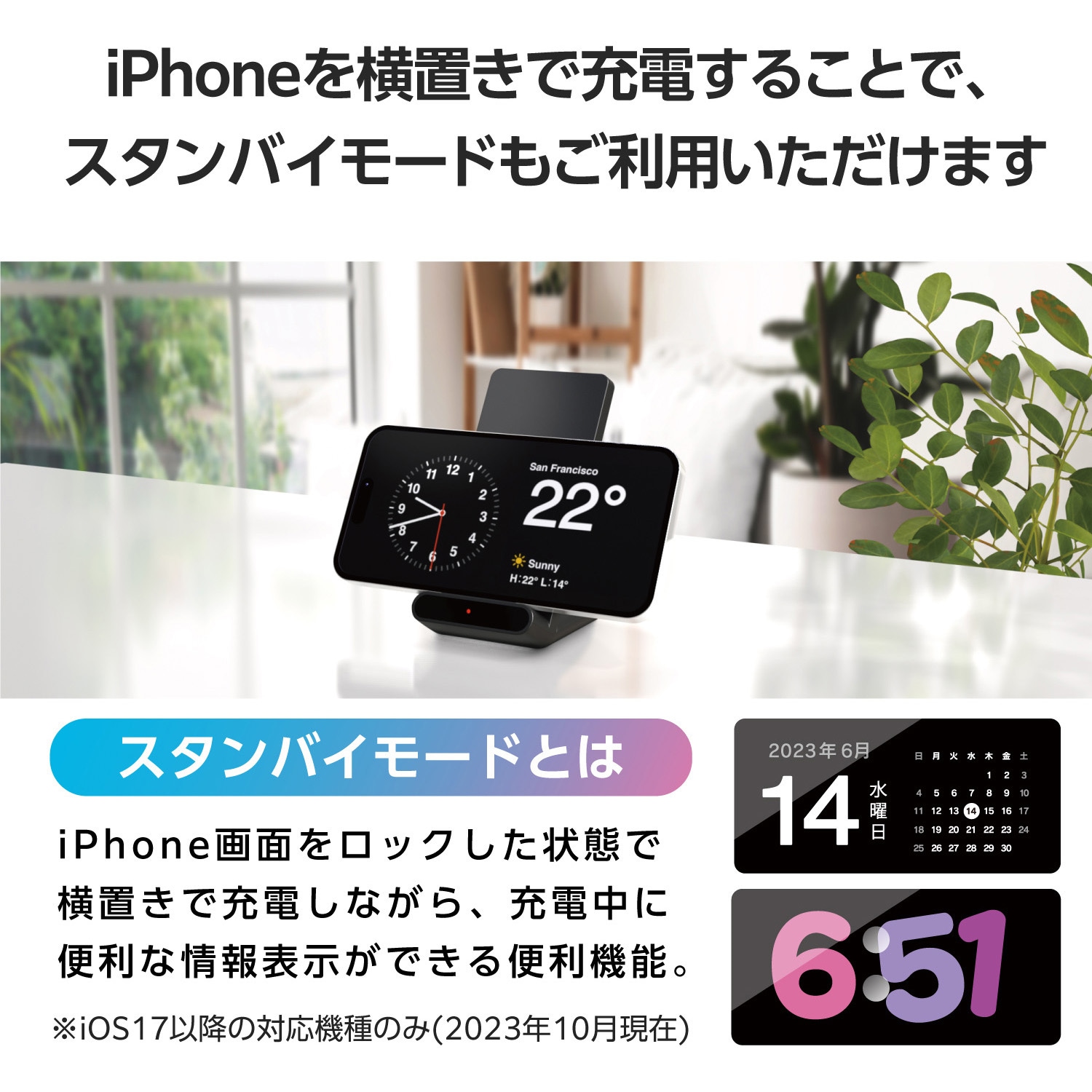 W-QS09BK ワイヤレス充電器 Qi認証 5W スタンド 縦置き/横置き両対応