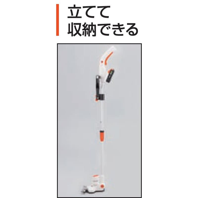 SGB-180N 充電式バリカン草刈機 18V 2．5Ah スマートシリーズ 1