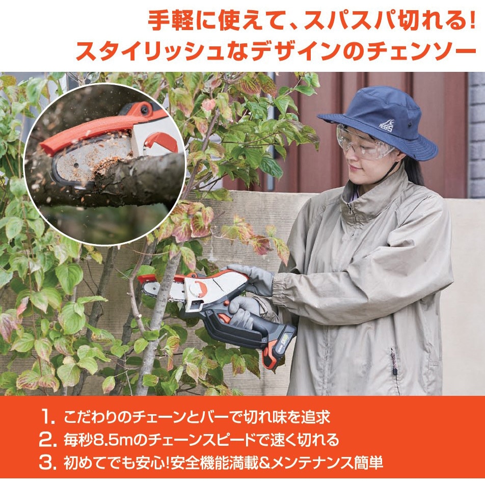 SHC-180N 充電式ハンディチェンソー 18V 2．0Ah スマート