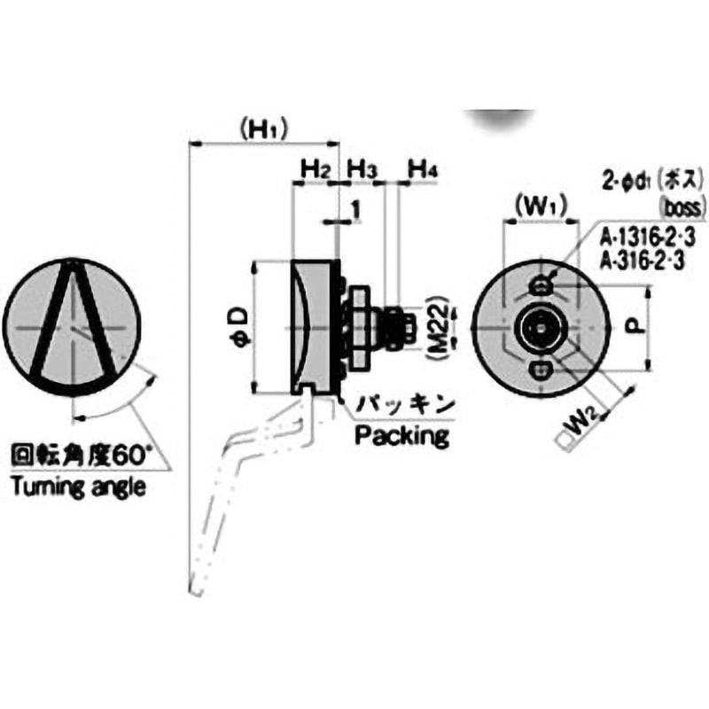 A-1316-2 ステンレス 防水ロックハンドル 1個 TAKIGEN(タキゲン