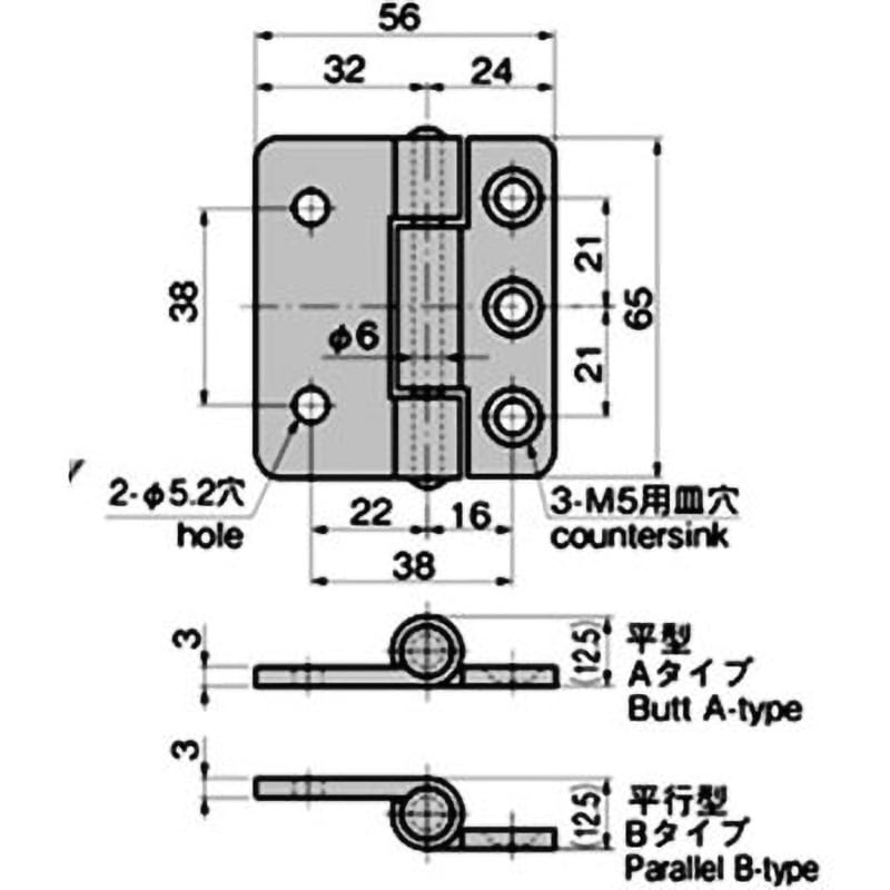 B-2-A-11 穴あき 重量用 サッシ蝶番 1個 TAKIGEN(タキゲン