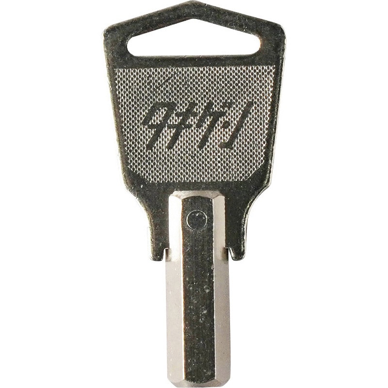 040キー(C-174・C-186・C-195-0H共通) 六角レンチ錠用キー